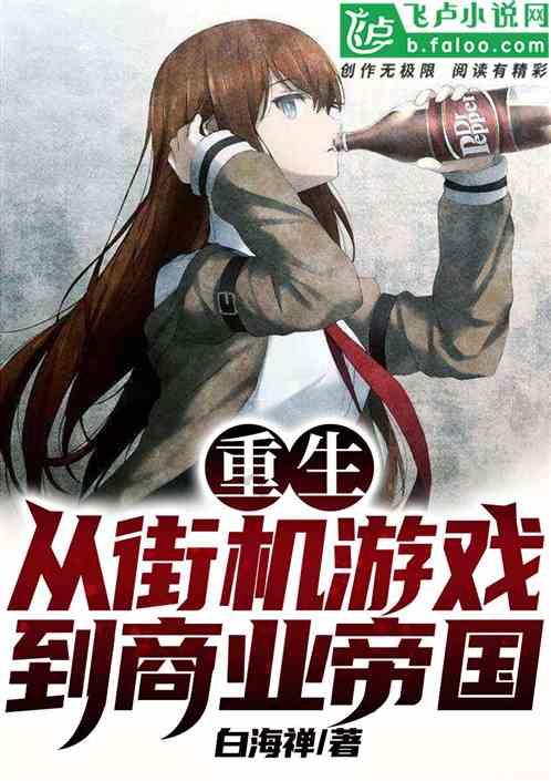 巧虎足球传送门